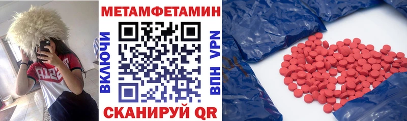 Amphetamine VHQ Нальчик