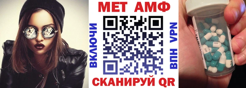 цены наркотик Нальчик сайты даркнета состав АМФ Premium