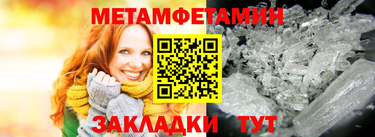 Нальчик  Amphetamine Розовый  АМФ  Вход с VPN 