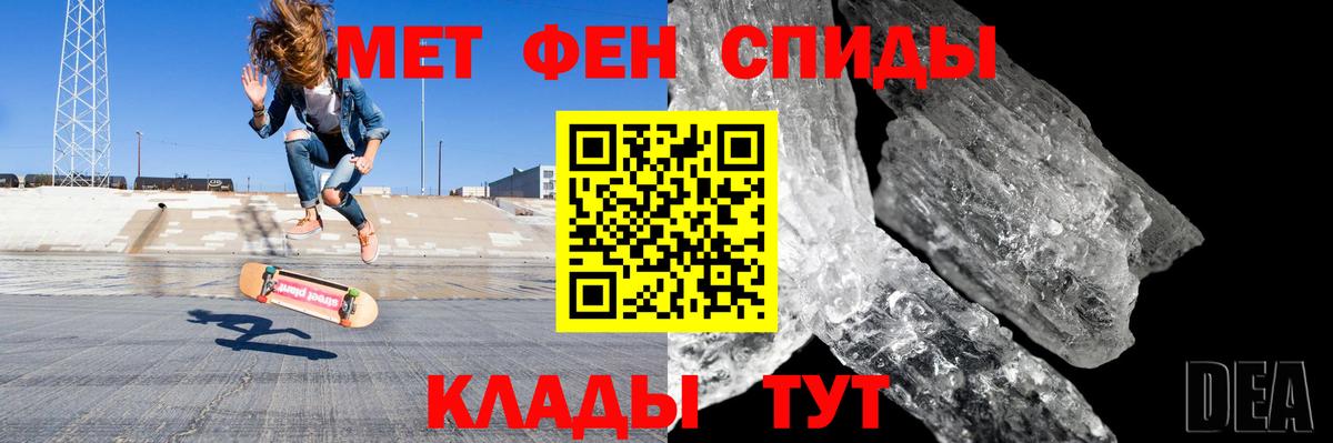 Amphetamine 97% Нальчик