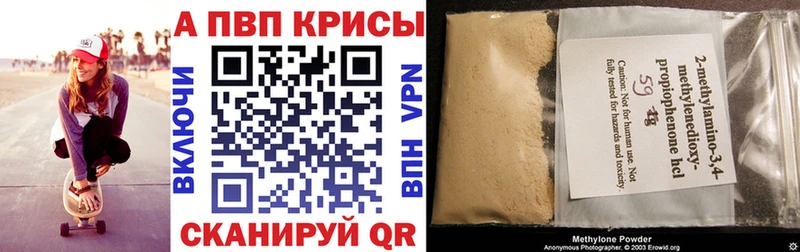 Альфа ПВП мука  что такое наркотик  Нальчик 