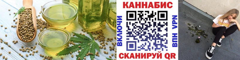 Cannafood марихуана  купить  сайты  Нальчик 