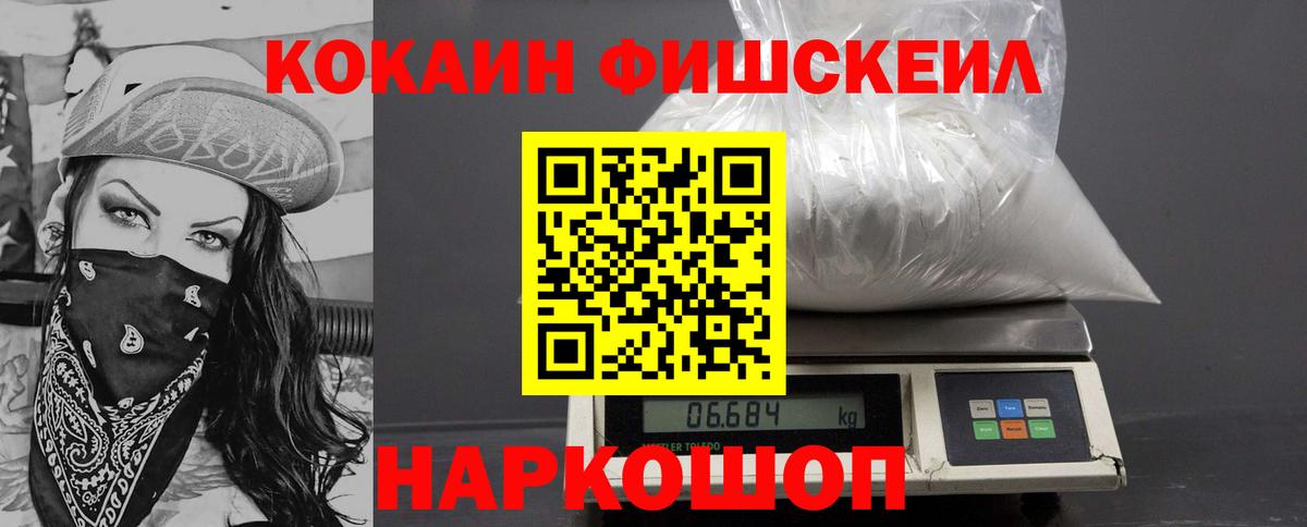 COCAIN 98% Нальчик