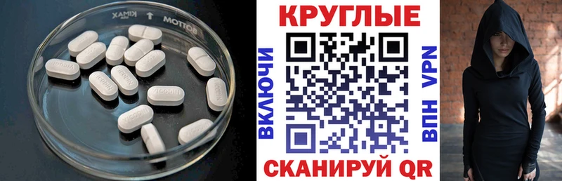 Экстази ешки  что такое   shop наркотические препараты  Нальчик 