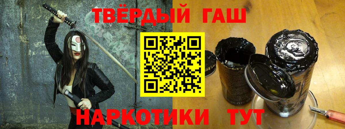 Нальчик  ГАШ гарик  Вход с VPN  ГАШИШ ice o lator 