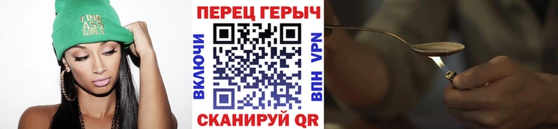 ГЕРОИН герыч  Нальчик 