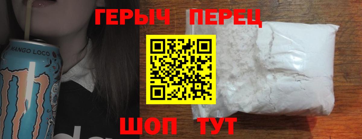 Героин Афган  Вход с VPN  Героин  Нальчик 