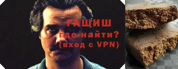 первитин Переславль-Залесский