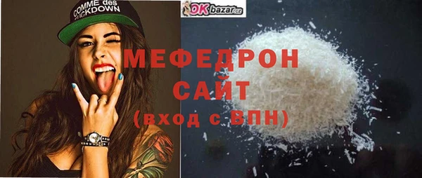 первитин Переславль-Залесский