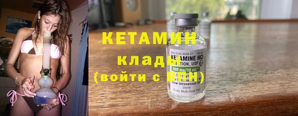 первитин Переславль-Залесский