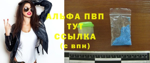 МДМА Пестово