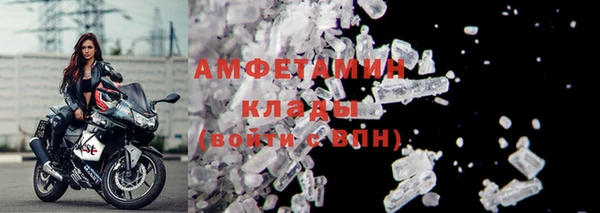 первитин Переславль-Залесский