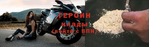 первитин Переславль-Залесский