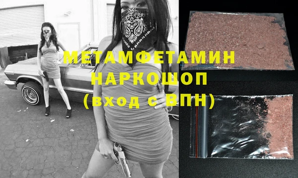 марки nbome Бикин