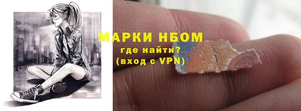 МДМА Пестово