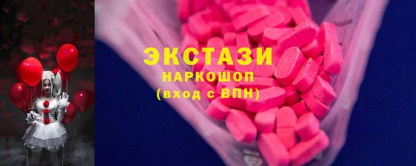 первитин Переславль-Залесский