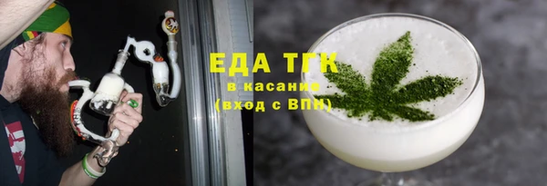МДМА Пестово