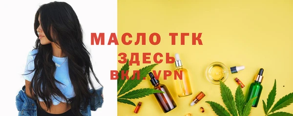 первитин Переславль-Залесский