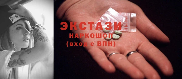 МДМА Пестово
