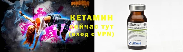 МДМА Пестово