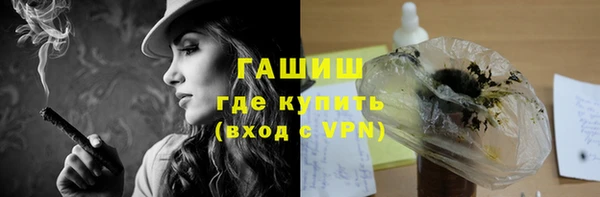 марки nbome Бикин