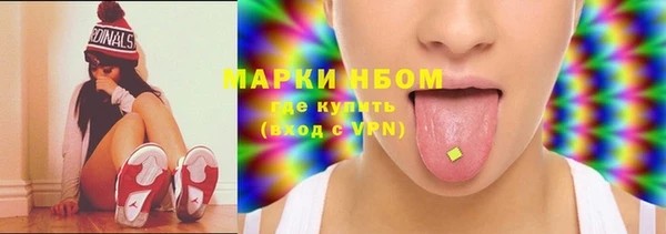 МДМА Пестово