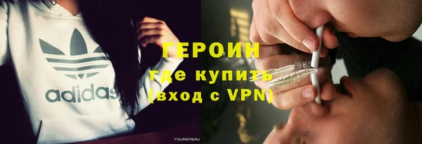 первитин Переславль-Залесский