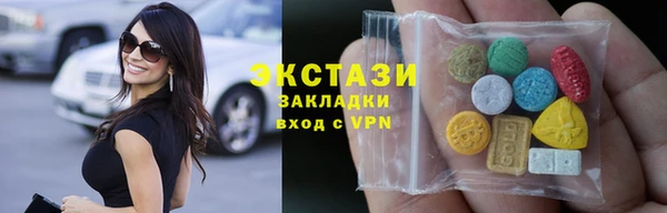 МДМА Пестово