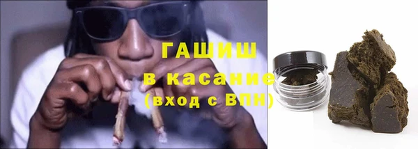 первитин Переславль-Залесский