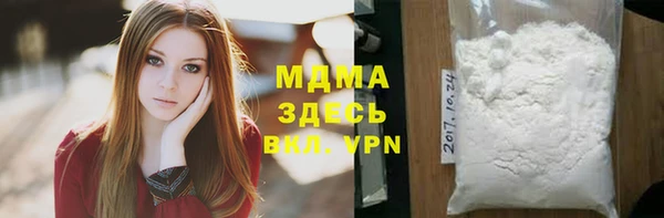 МДМА Пестово