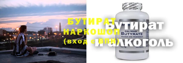 меф Билибино