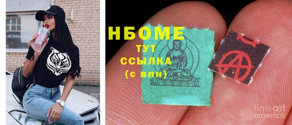 МДМА Пестово