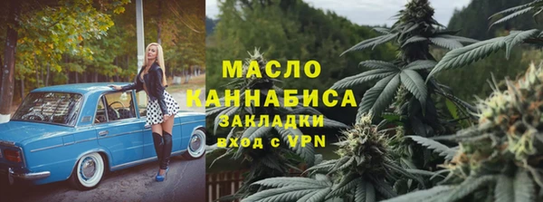 первитин Переславль-Залесский