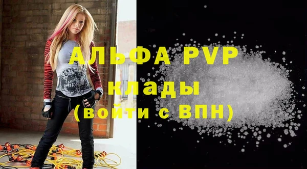 марки nbome Бикин
