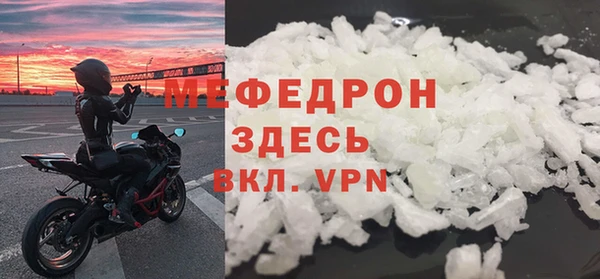 меф Билибино