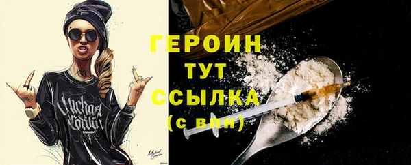 меф Билибино