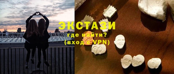 МДМА Пестово