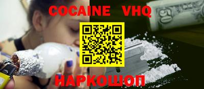 молекула духа Гусев