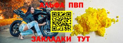 молекула духа Гусев