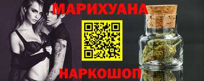 молекула духа Гусев