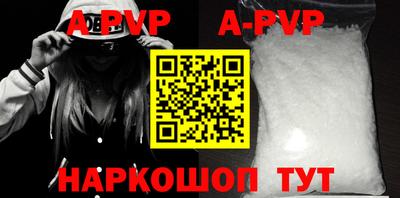 молекула духа Гусев