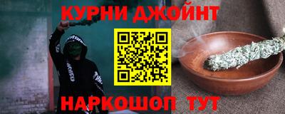 молекула духа Гусев