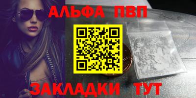 молекула духа Гусев
