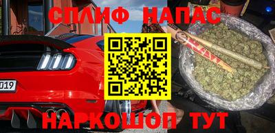 молекула духа Гусев