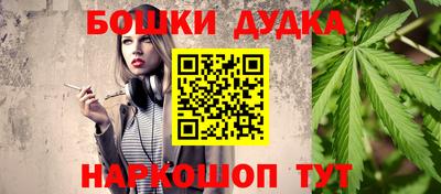 ешки Гусь-Хрустальный