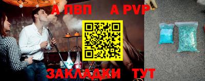 молекула духа Гусев