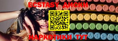 молекула духа Гусев