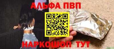 молекула духа Гусев