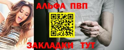 молекула духа Гусев