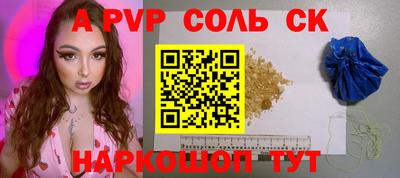 молекула духа Гусев